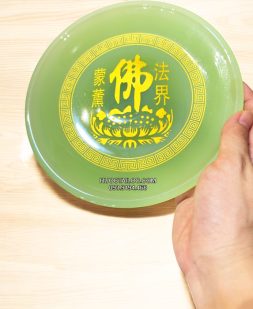 dĩa trái cây bằng bột đá thạch ngọc xanh khắc tâm kinh chữ Phật DTC-011