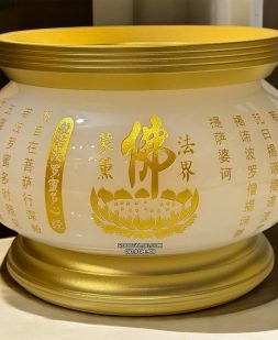 Lư hương khắc tâm kinh chữ Phật bằng bột đá trắng
