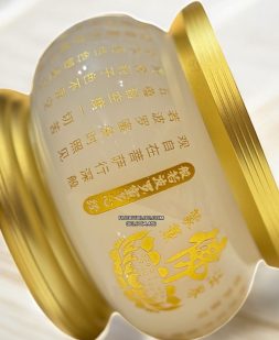 Lư hương khắc tâm kinh chữ Phật bằng bột đá trắng